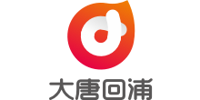 大唐回浦
